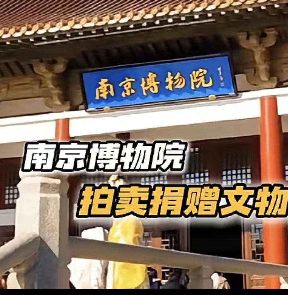 有庞家后人这样的硬茬在，前南京博物院院长姚迁，才能在四十年后的今天，依旧能从历史