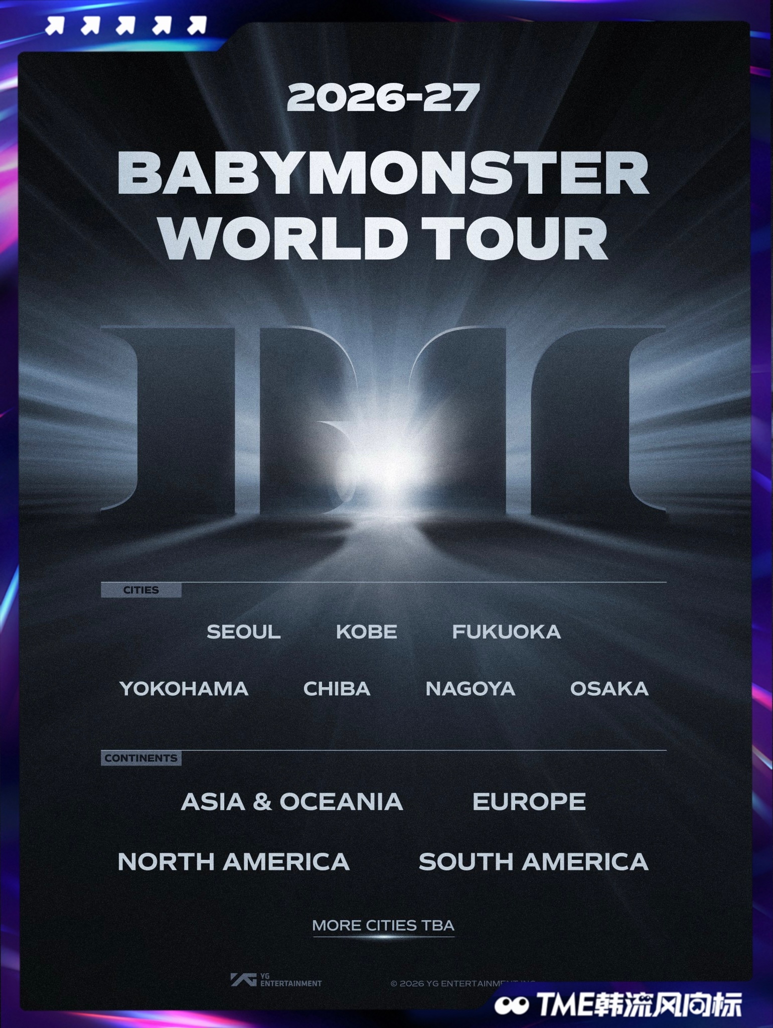 babymonster 2026-27宝怪世巡地区官宣啦！先码住了