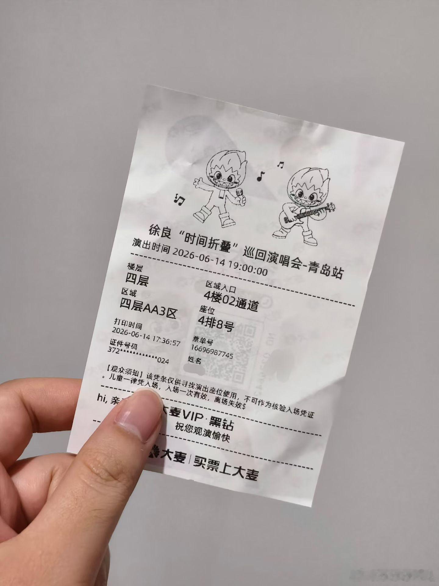 所有回忆都变成潮湿的雨夜人潮散去的时候戒断反应就开始了 