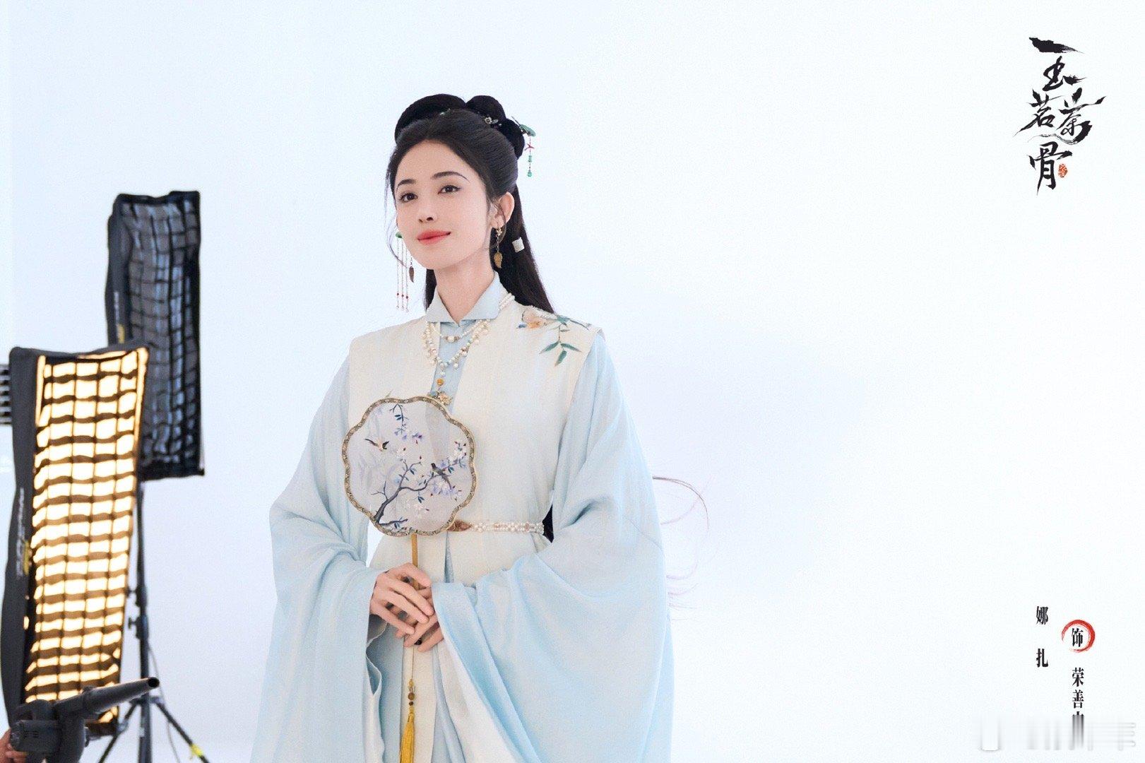 娜扎眼神戏 娜扎新剧《玉茗茶骨》眼神戏太可！看垃圾的眼神超带感，还没看的宝子快冲