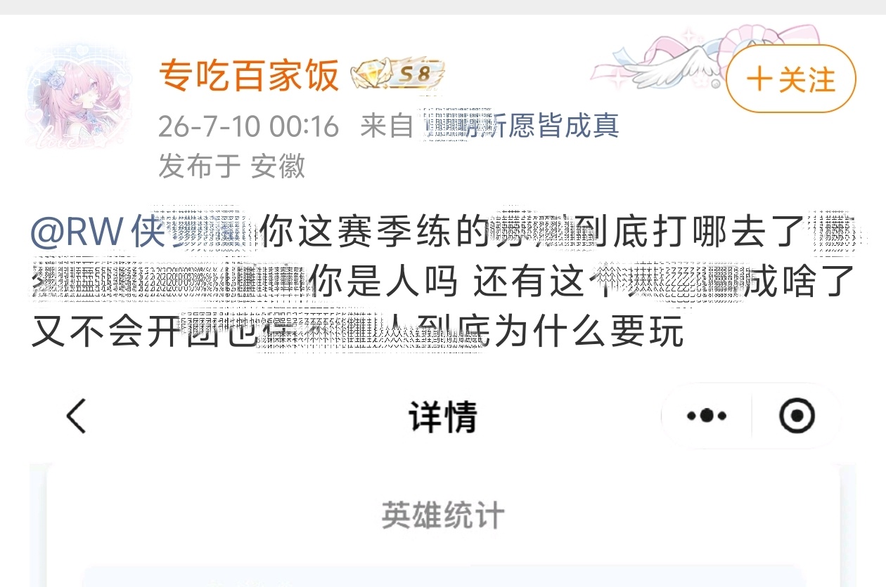 KPL归期 【挂嘿公告】🆔专吃百家饭 网页链接҉经匿҉名҉举҉报҉，此҉用҉户