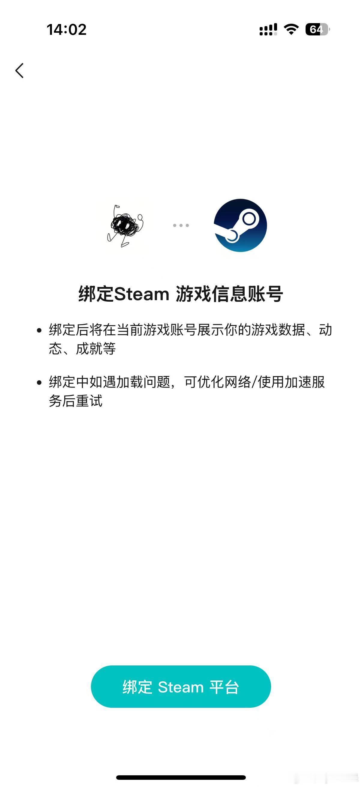 微信支持绑定Steam账号在微信上看steam何意啊？？？ ​​​​