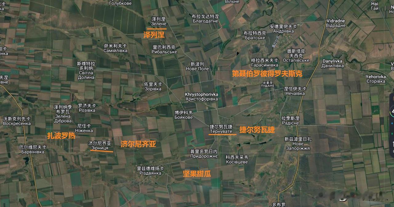 扎波罗热州，东部集群拿下了济尔尼齐亚，控制增加20平方公里，这里位于第聂伯罗彼得