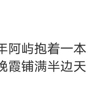 回忆是无法忘记的，生活是继续的，而错过的只能当作路过的经历。 