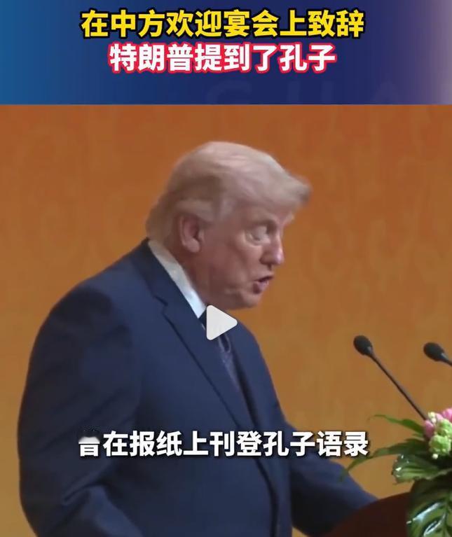 不得不说，特朗普对我们表现得越来越客气了。一些人不要疑神疑鬼，也不要觉得人家就有