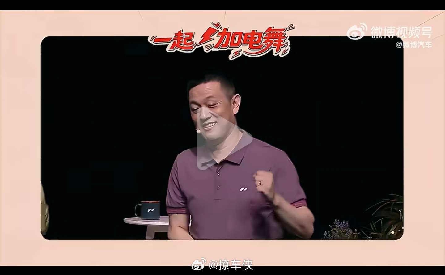 跳舞吧斌神新乐道l60穿越极窄溶洞0接管 新乐道L60发布会上斌哥又整活儿了，居