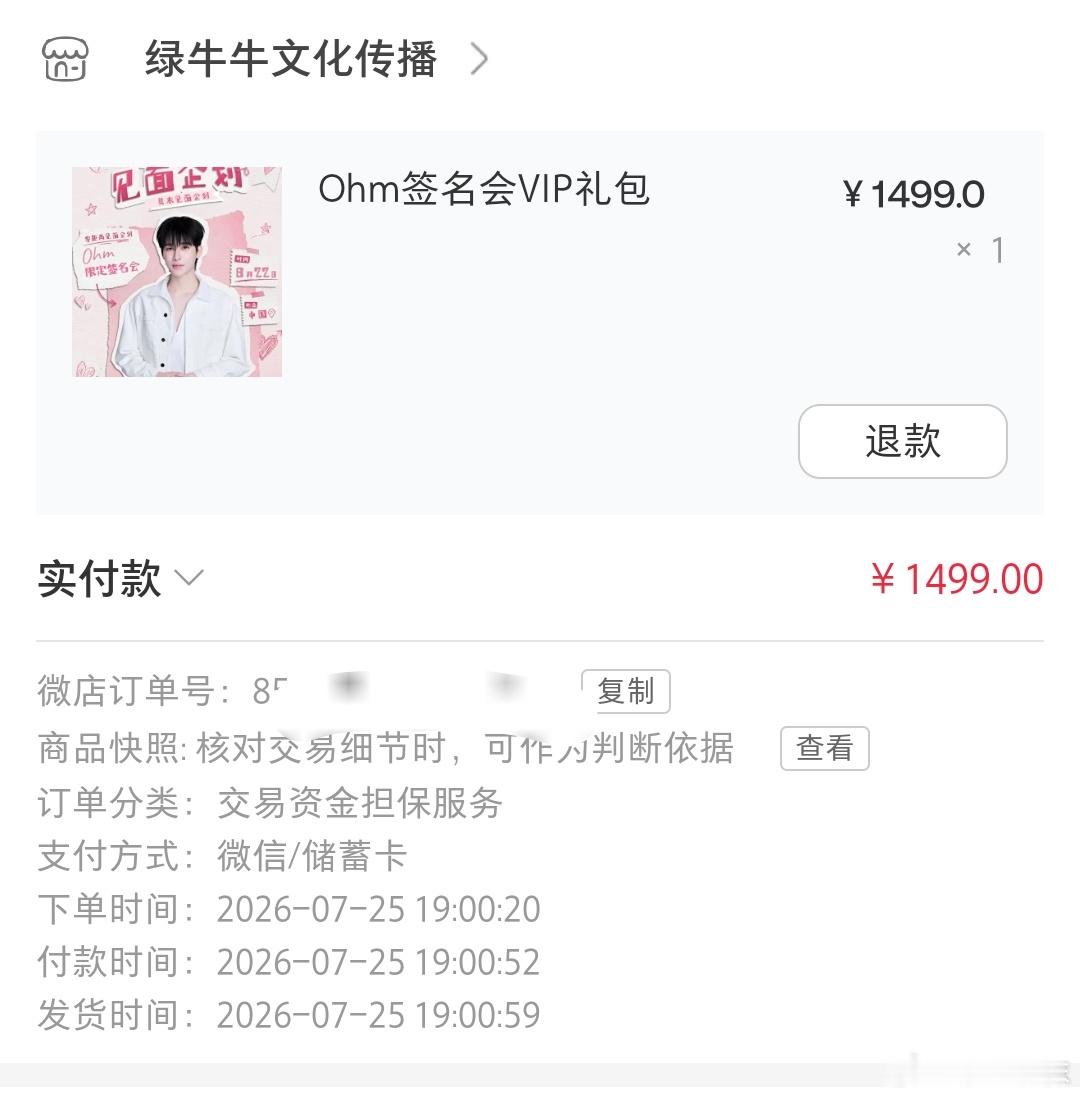 又卡极速付宽那块我服了 要你有何用