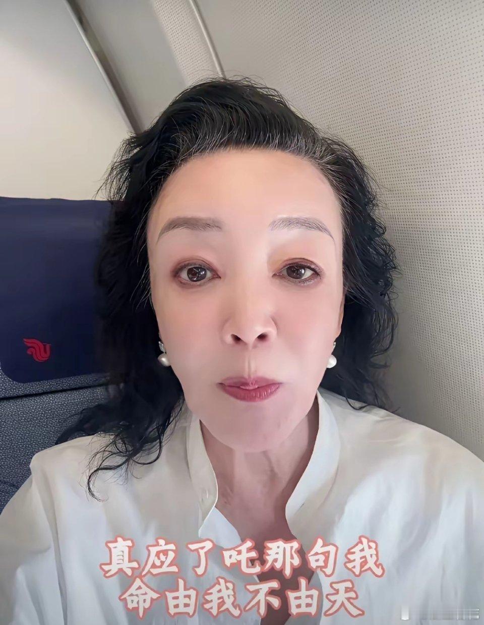 张兰要与玥儿姐弟团聚了，开心到起飞，张兰在机场就忍不住透露，这会飞北京，晚上就能