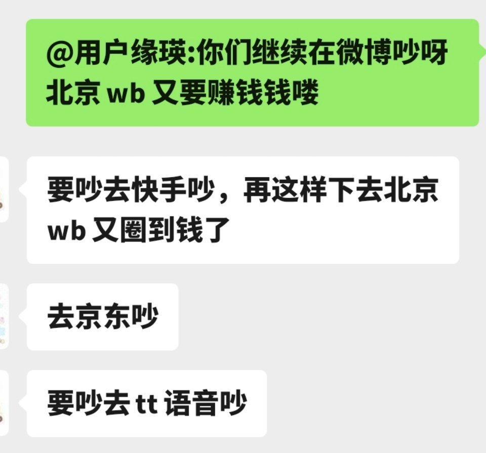 这顿架吵完 北京wb下赛季预算又高一万 