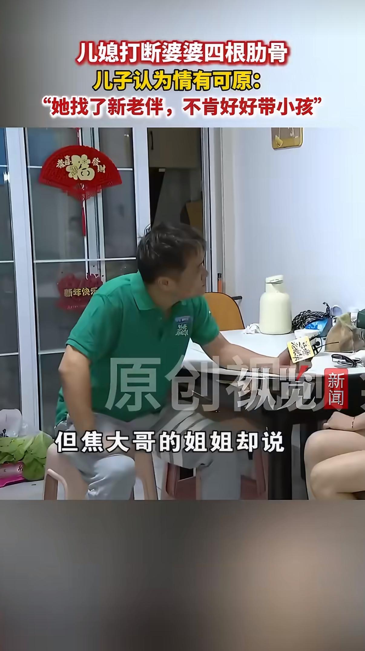 浙江嘉兴发生的一起家庭纠纷，看完让人心里又堵又寒。当地一名男子的父亲早逝，辛苦一
