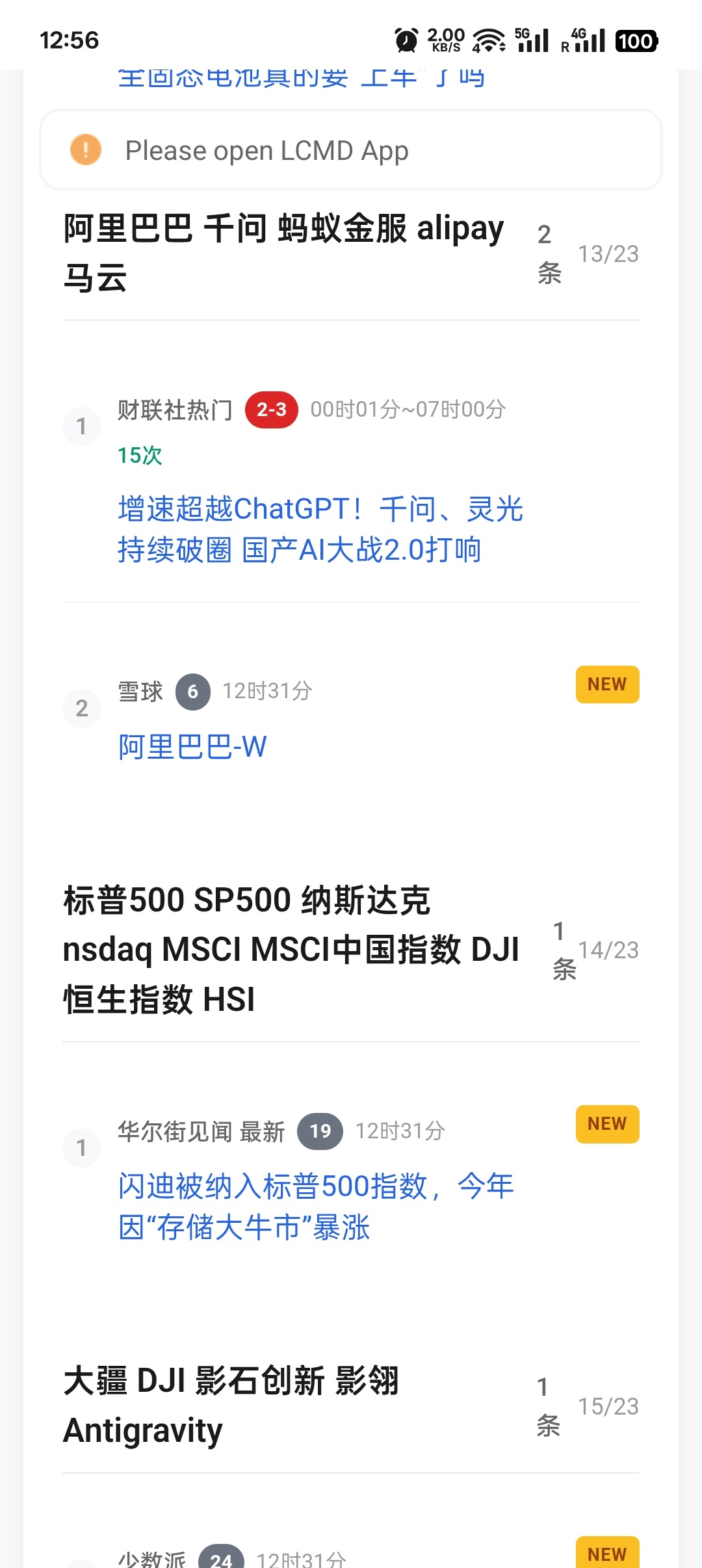懒猫上部署好了开源的Trendradar,这样可以根据自定义关键词导出各平台的热