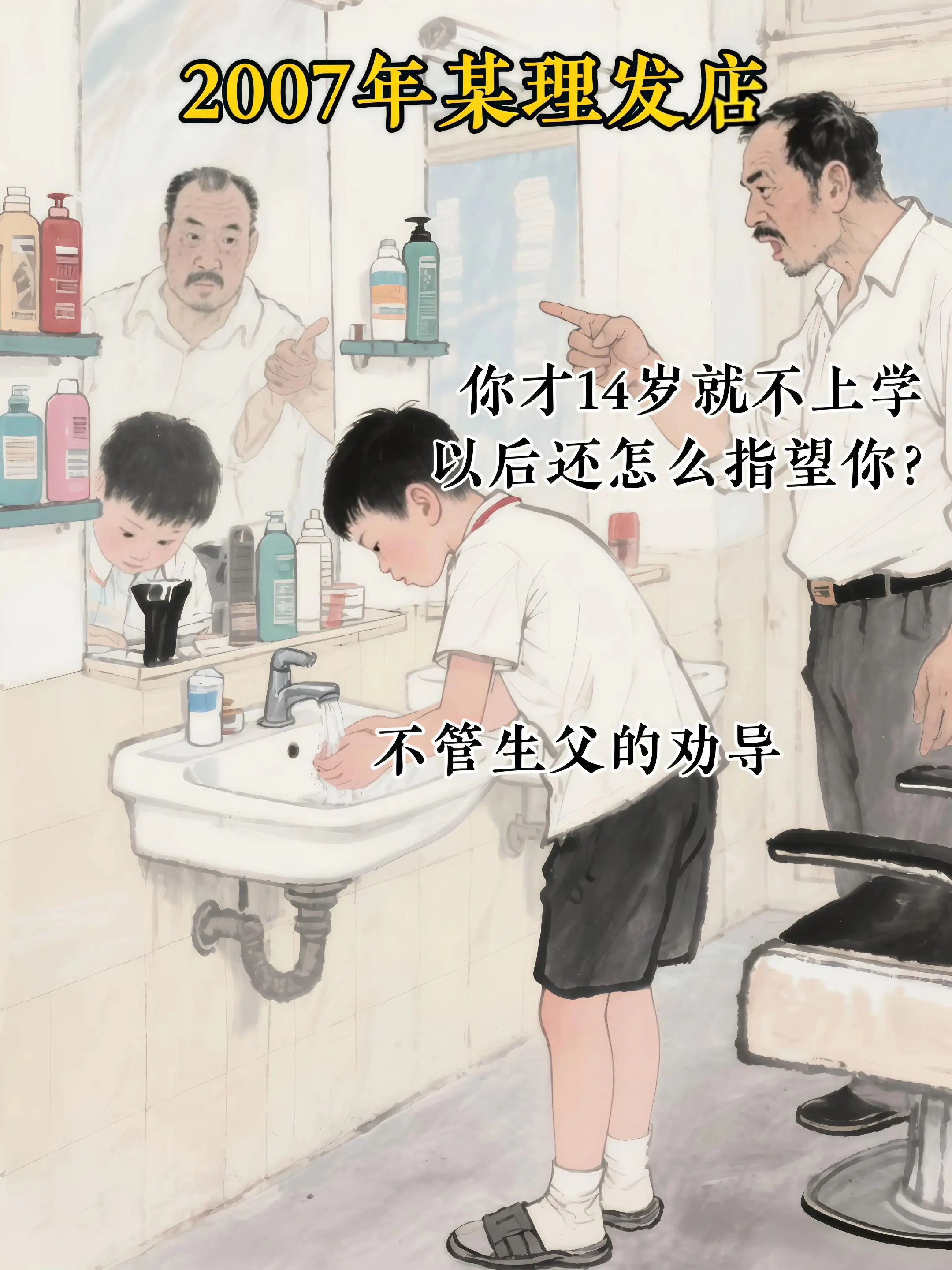 “给叔叔买百万豪车，却让亲爹低保维生”