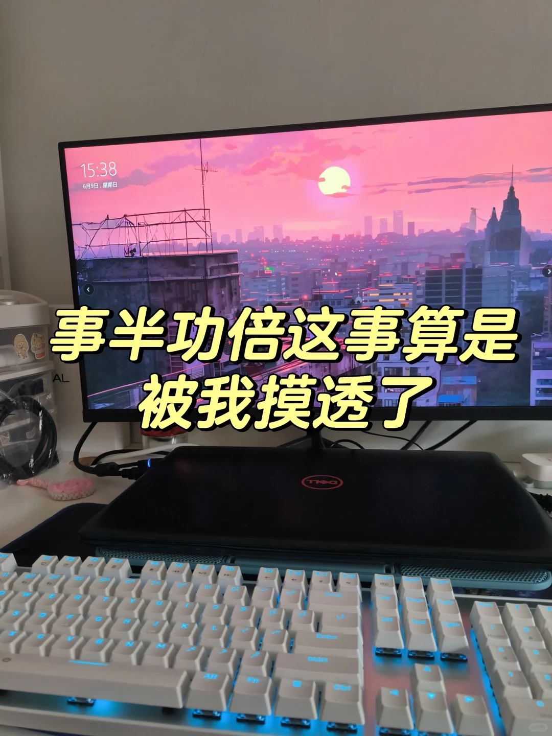 假如再回到刚毕业那会，我一定会这样做(1)