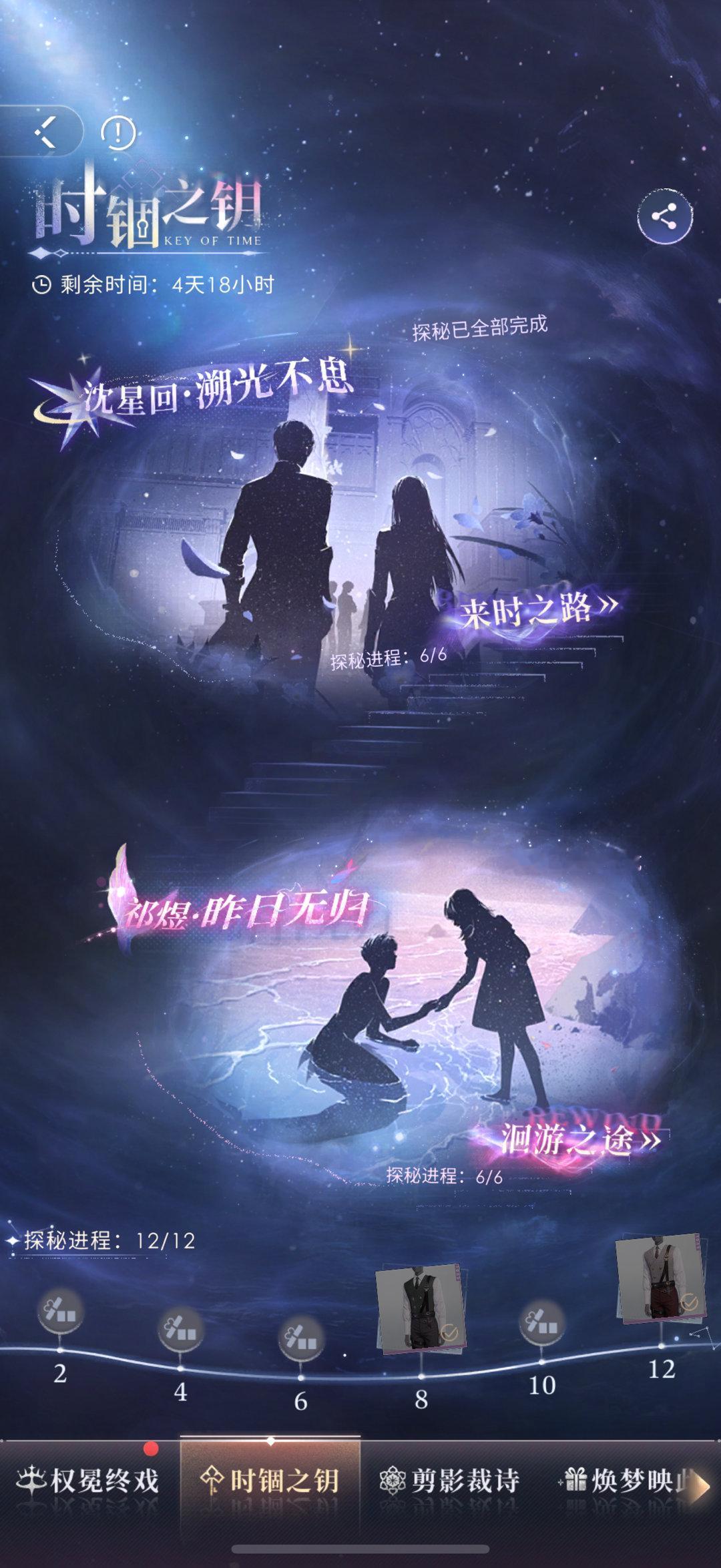 最喜欢这个板块 