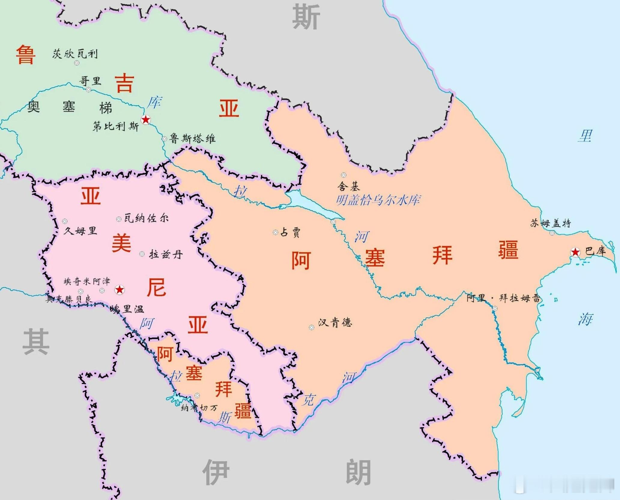 亚美尼亚已同意将阿拉斯河的使用权移交土耳其99年，土耳其可在该河流域修建水坝与水