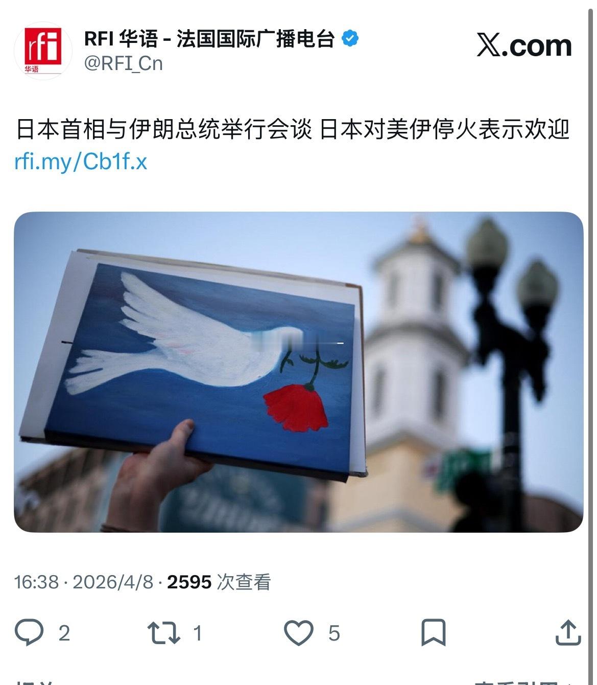 怎么哪里都有日本这个现眼包？ 