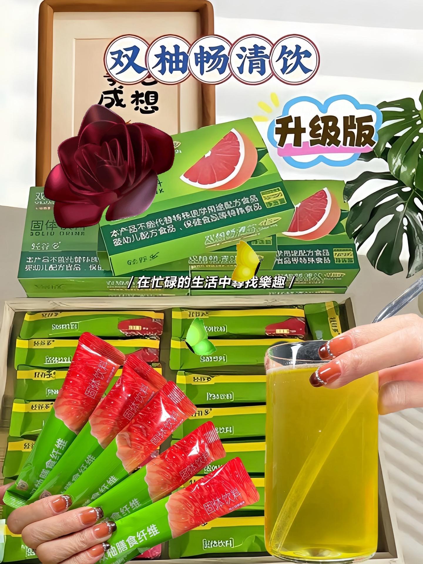 仙女都在喝什么 超便宜超划算 精致女人必备 饮品