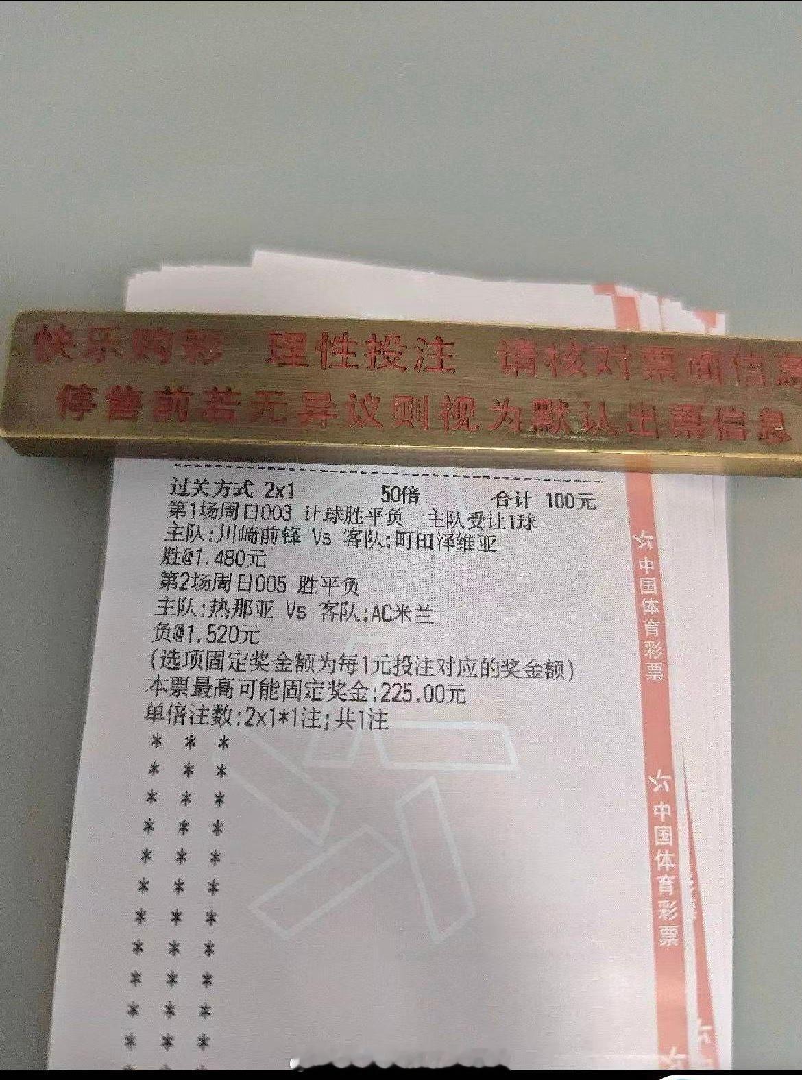 这位兄台 ！只是小玩一把，没想到直接拿下！👏👏👏