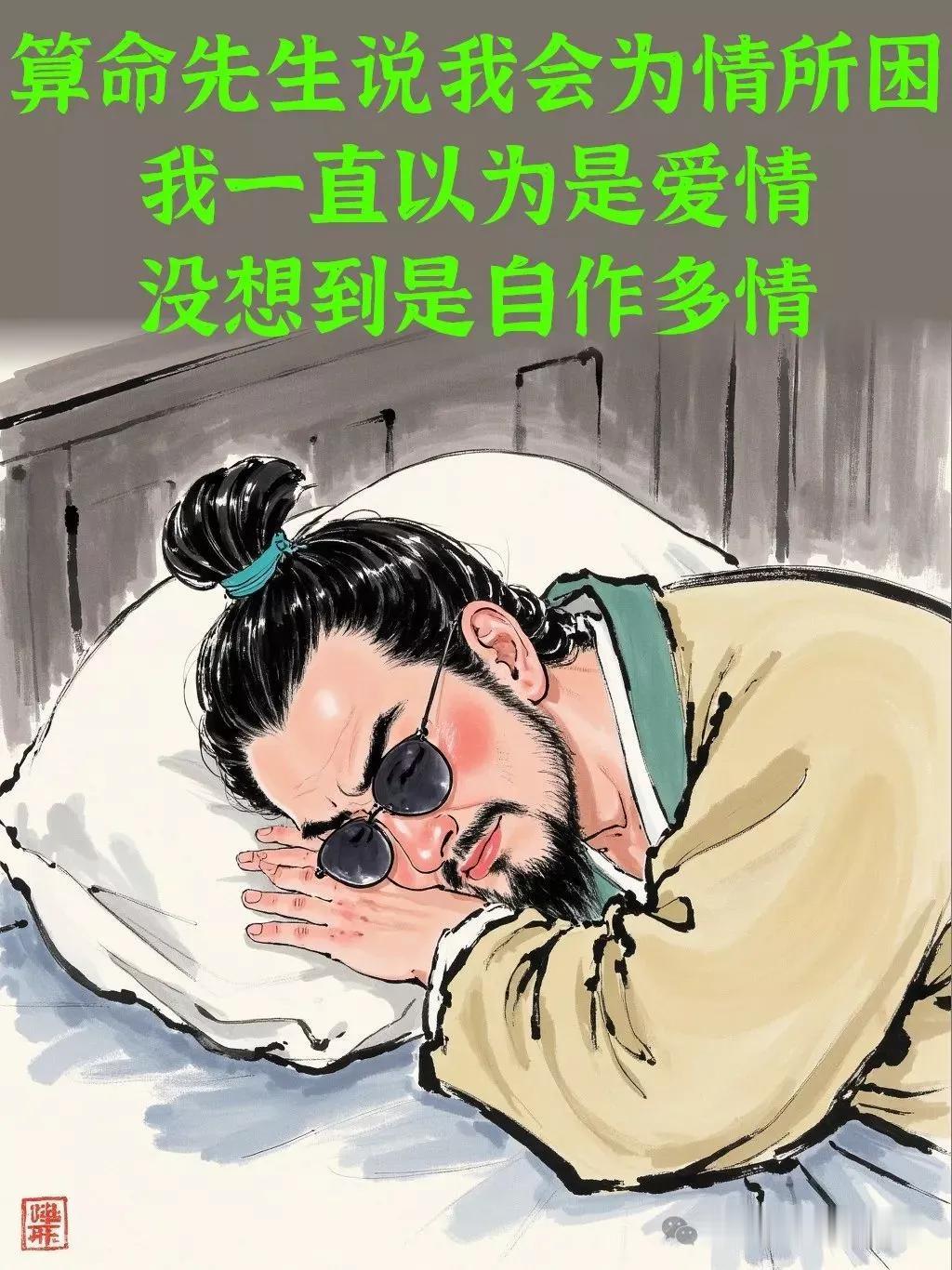 最好不要看，真的请不要看，因为你只要看了下面的这组图画，你一定会笑的真不起腰。请