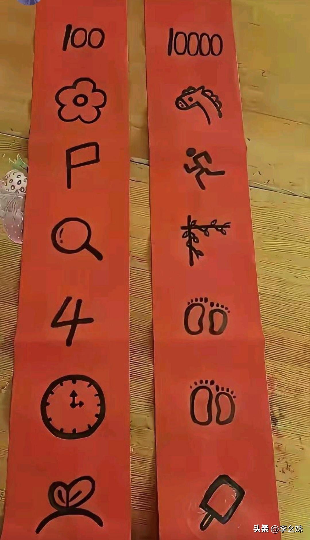 这谁能破译一下？