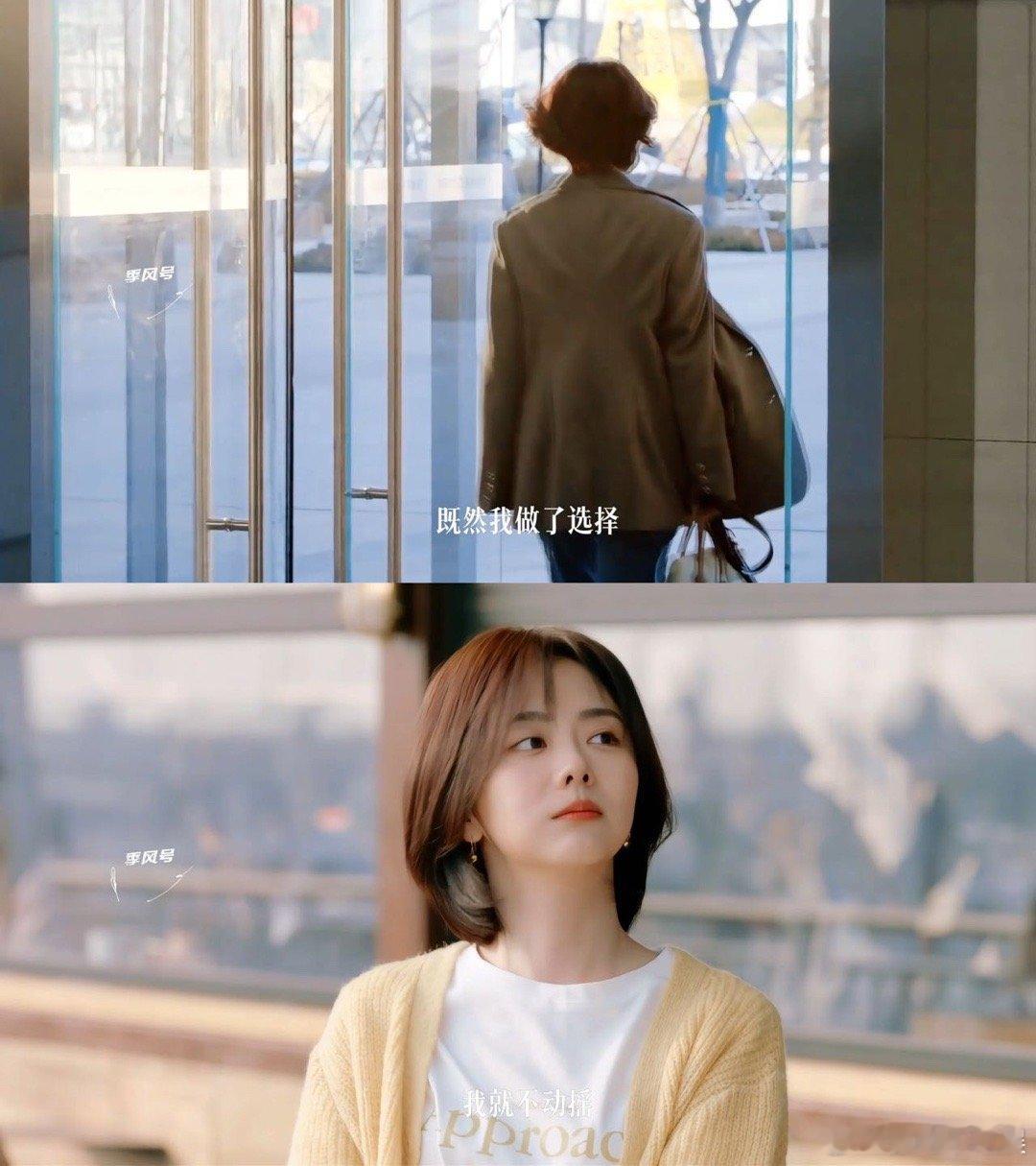 #谭松韵老板姐#你比星光美丽的妆造真的太惊艳了呀，果然老板是一种气质呀，真的太喜