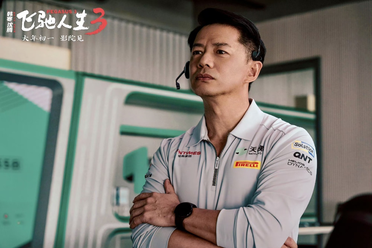 沈腾沙溢打台球 学吧都是知识真正的控场大师，连结局都是设计好的 