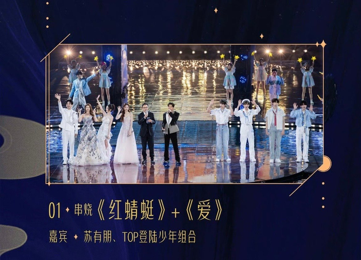 登陆少年中秋氛围登陆少年中秋节目单 登陆少年中秋氛围 ​​​