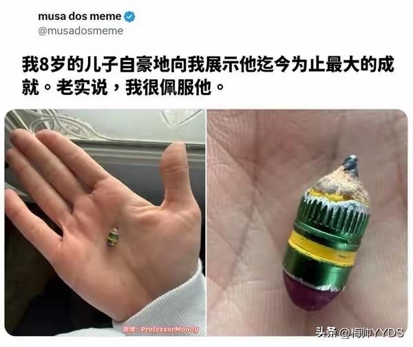 年纪轻都看不出来是什么