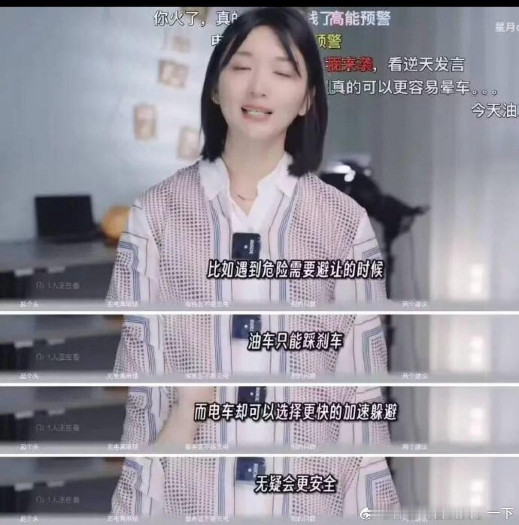6808油车不能加速? ​​​