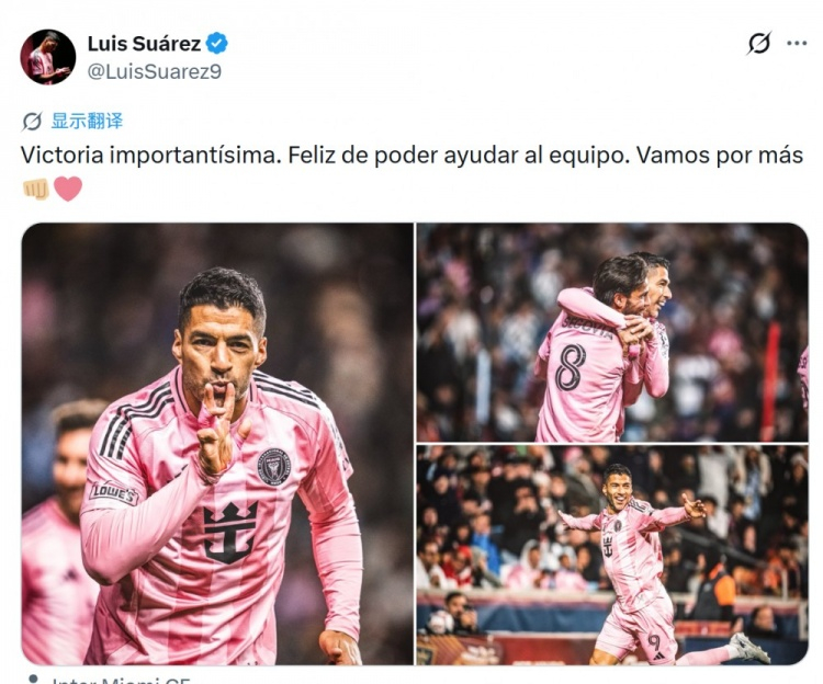4月24日讯 23日北京时间上午进行的美职联比赛，苏亚雷斯替补出场破门，迈阿密国