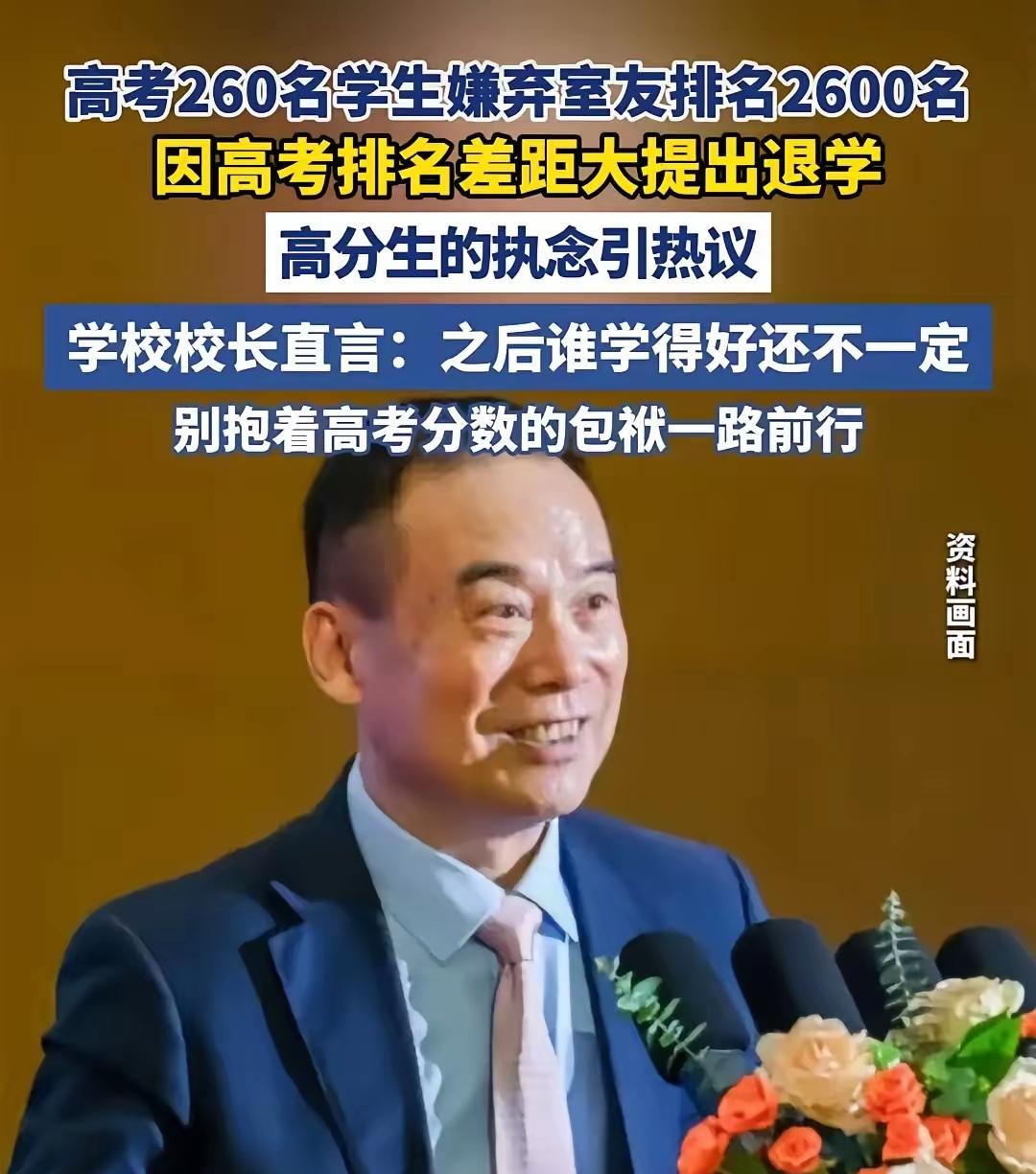 大学新生进校最应该做的事情是什么呢？
我以为是应该忘记自己的高考成绩，把自己放在