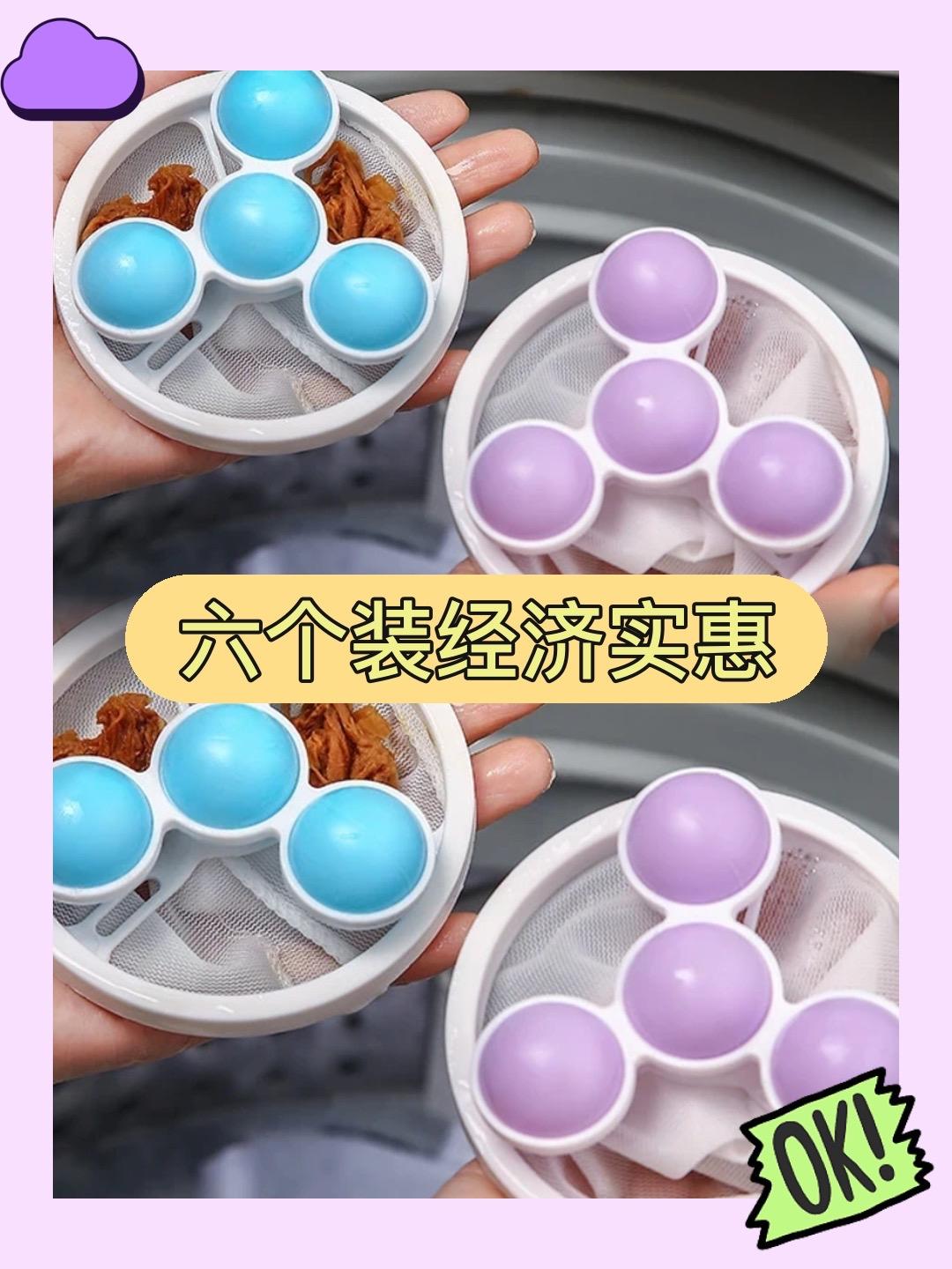 毛发不再烦恼，赶紧来试试！😉。大家好！今天给大家推荐一款超实用的洗衣...