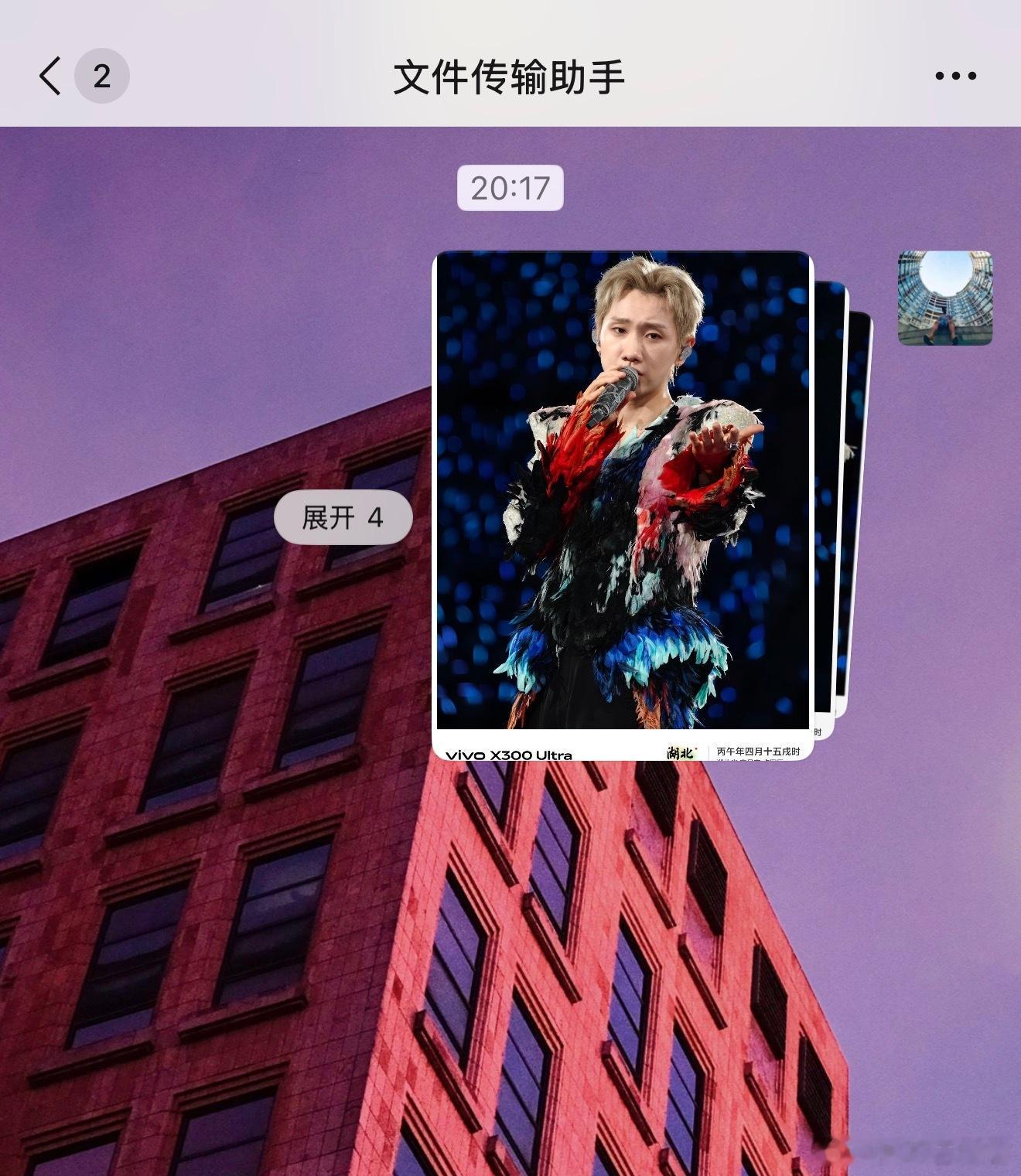 讲道理，微信能合并发图了这功能我上个月就发现了，当时应该还在灰度测试。只要同时发