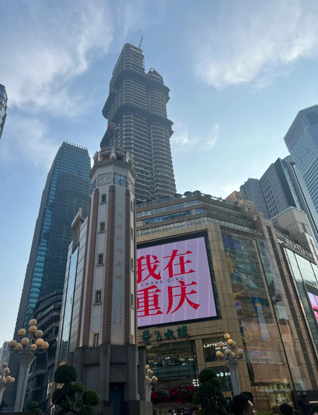 重庆的第四次直辖，起因是为了统筹安置好三峡库区移民，带动西南、川东发展。
重庆市