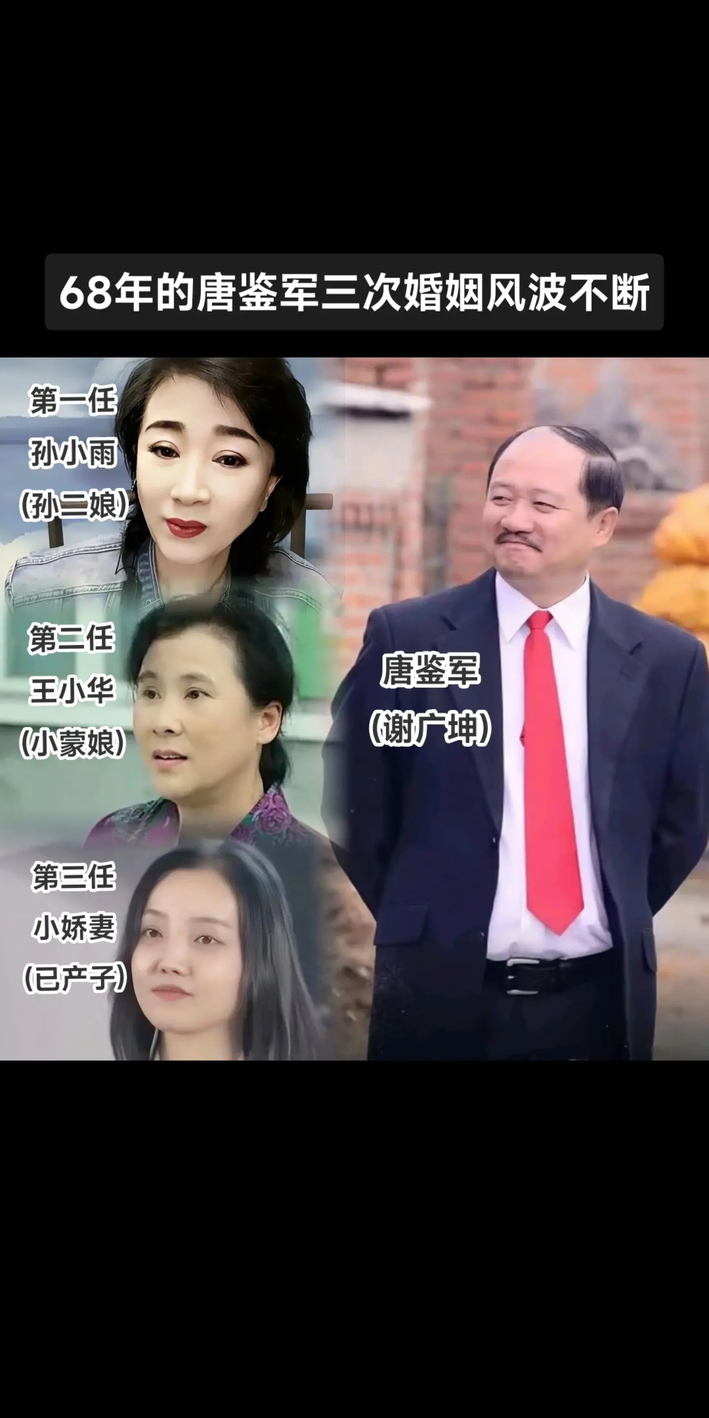 前前妻爆婚内出轨，嫩妻小30岁还为他生子。