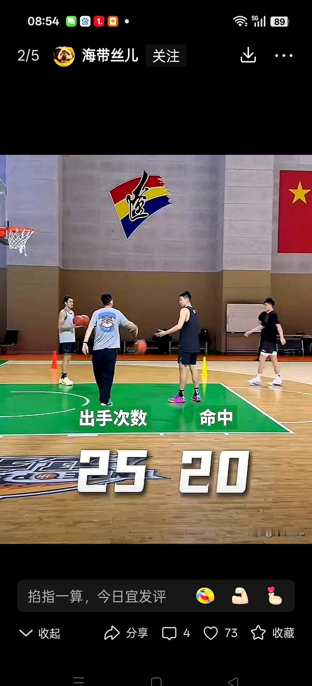 看了辽宁男篮新赛季球员名单，零零后多达9名球员。这批年轻人不光训练能投，比赛里也