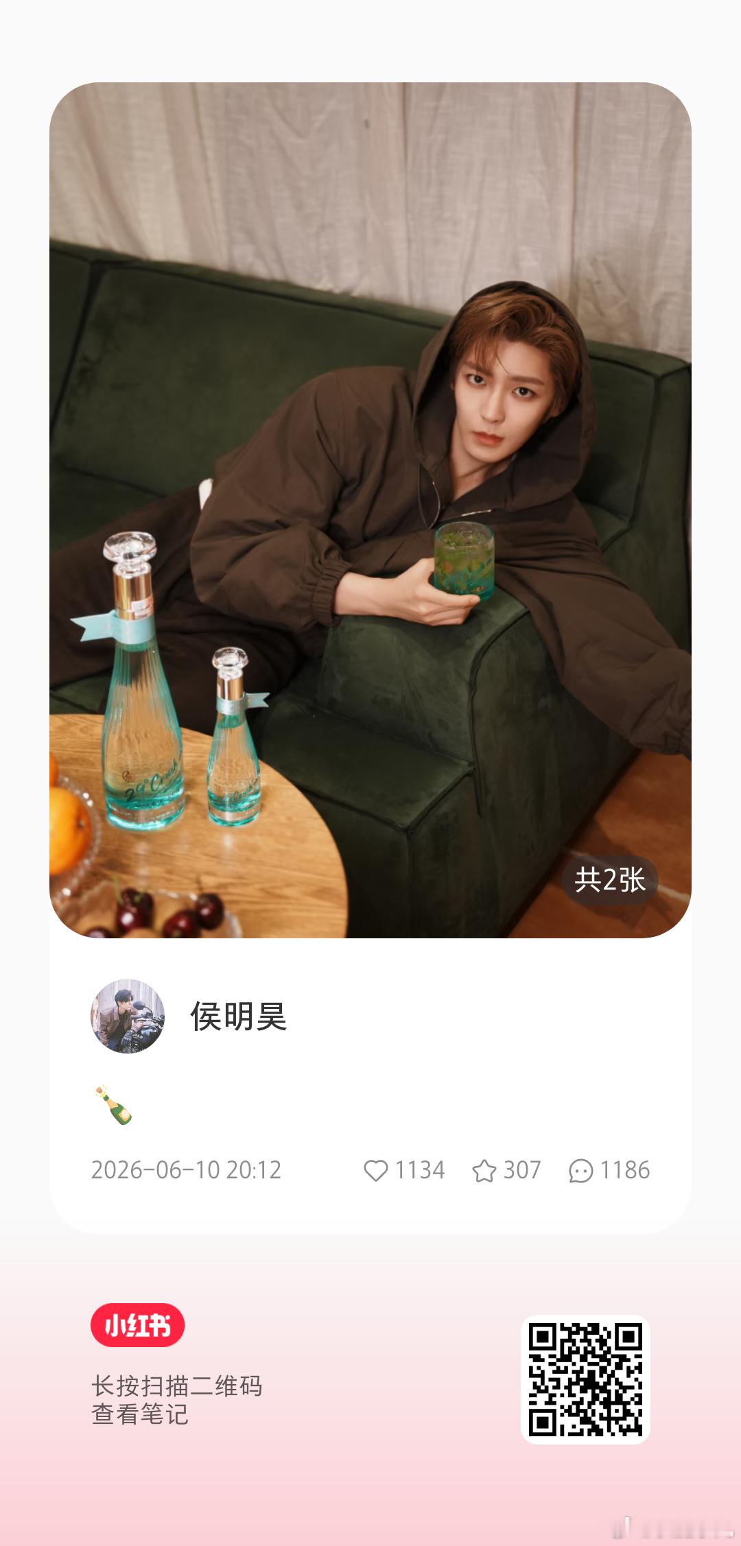 我干了 哥随意🍻