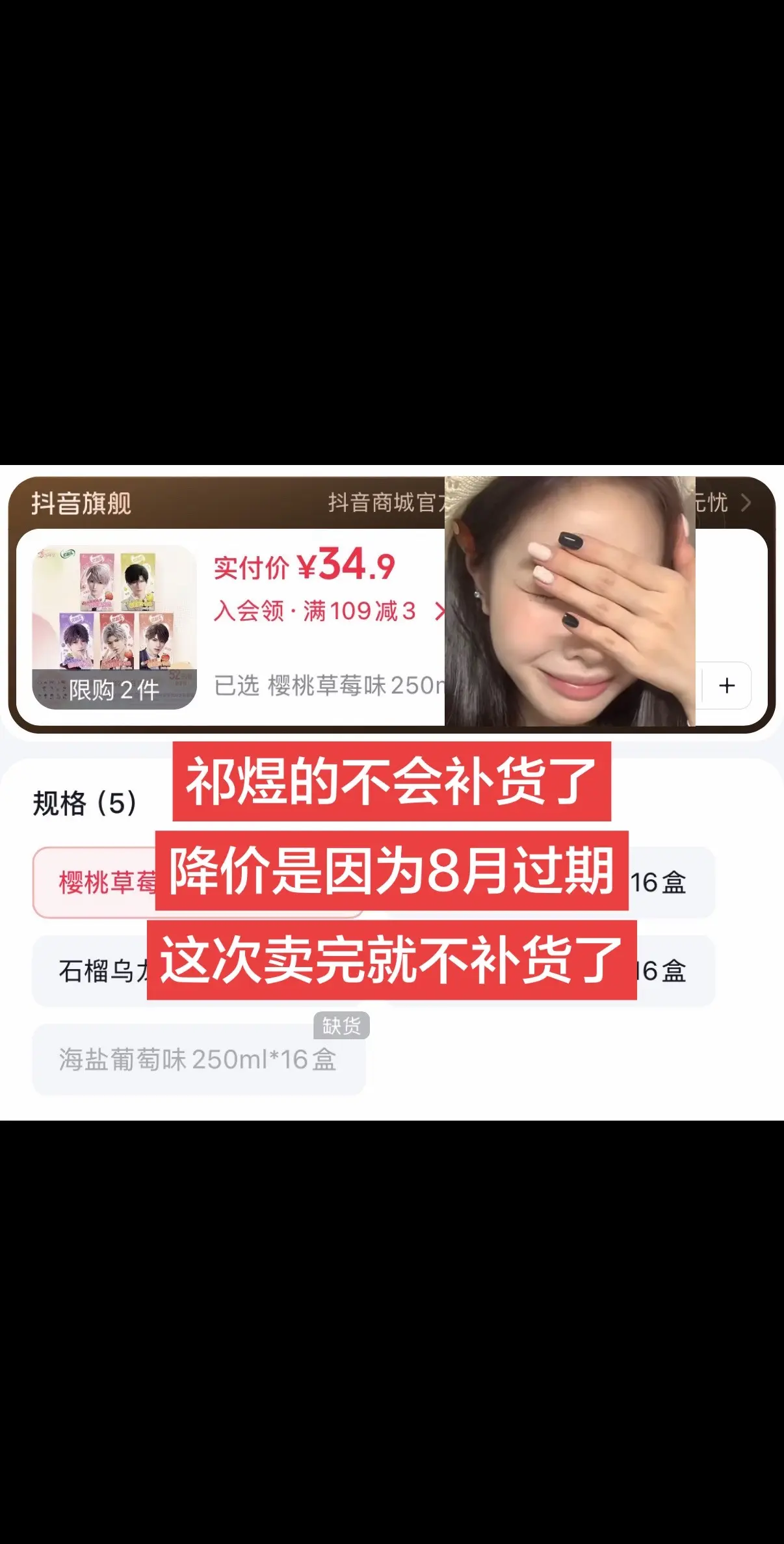 回复  我直播间问过了！🐟的可以🐟去看看能不能收到！喜欢其他的抓紧...
