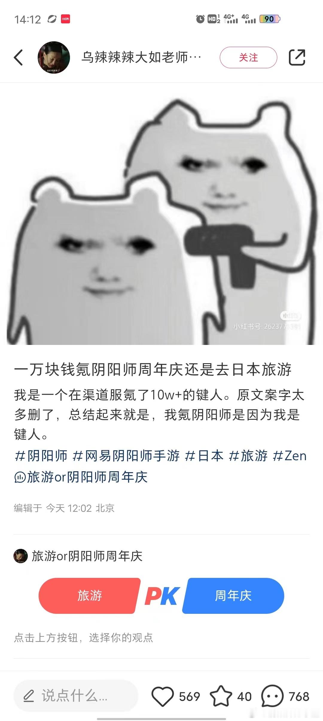 天才啊 ​​​