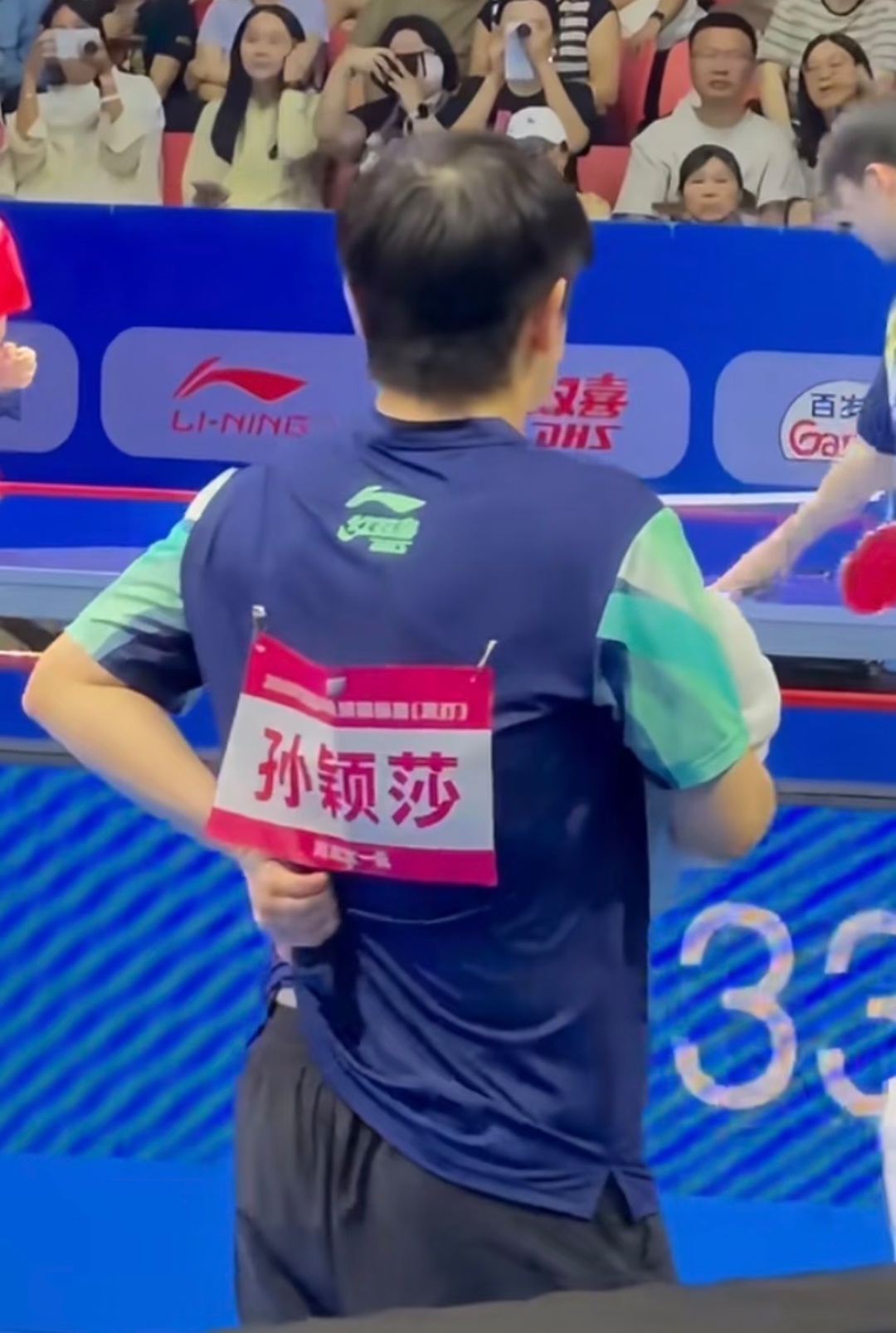 保护圆体 