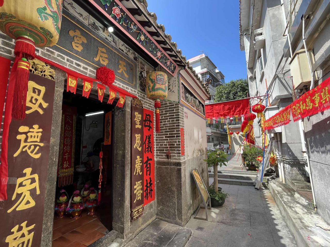 到沙头角天后宫祈福，母仪天下！