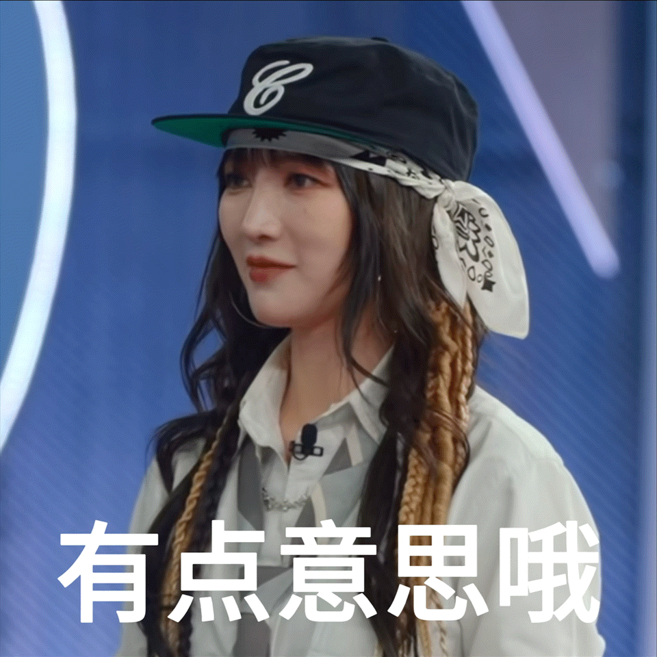 孟佳下一顺位是她 [微风]孟佳下一顺位是她 《下一顺位是她》第2季 第二期｜表情