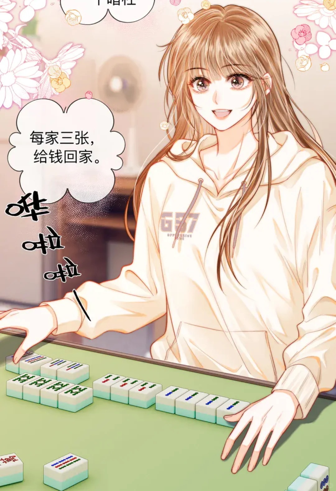 最支持复合的国漫CP2025动漫嘉年华 谁说破镜不能重圆，我们国漫就第一个不同意