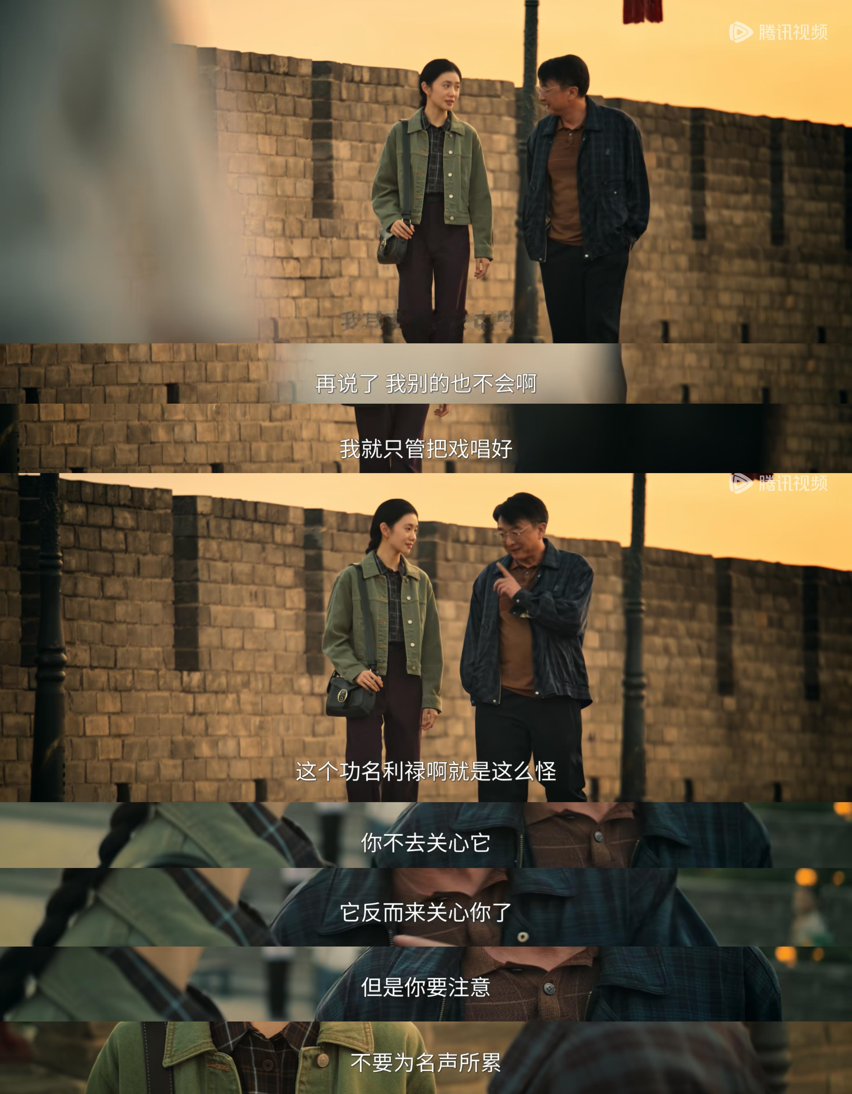 flag高高立起秦八娃还是这部剧的旁白电视剧主角