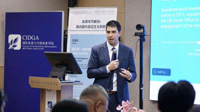 联合国官员：青年应成为推动社会变革和全球发展的重要行动者