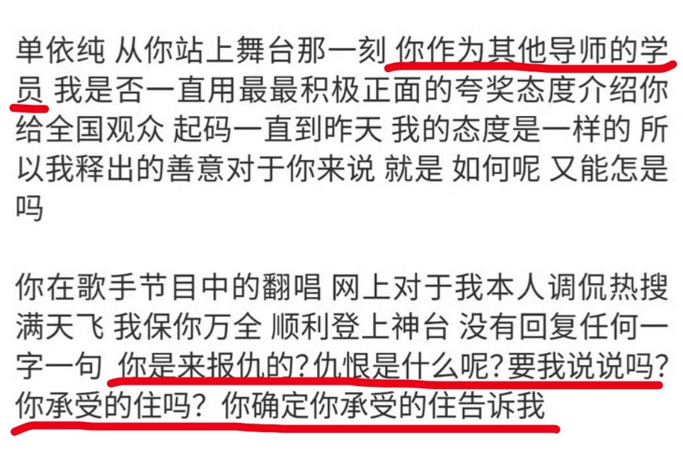 李荣浩和单依纯这事不简单 