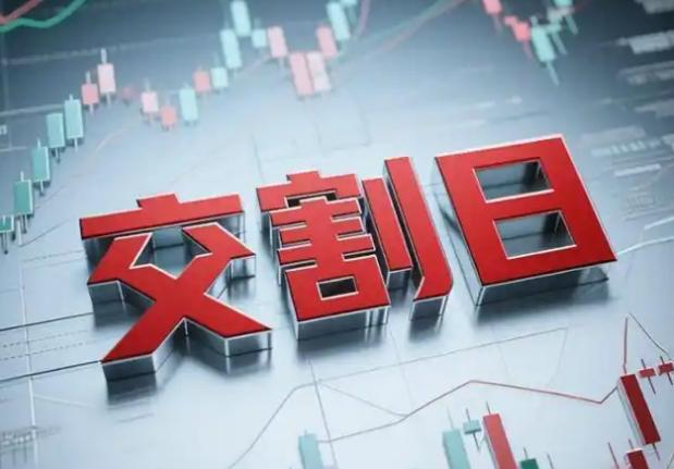 还在疑惑大盘走出大阴线📉
多数人不会提醒你关键时间节点
📅未来 1 个月股指