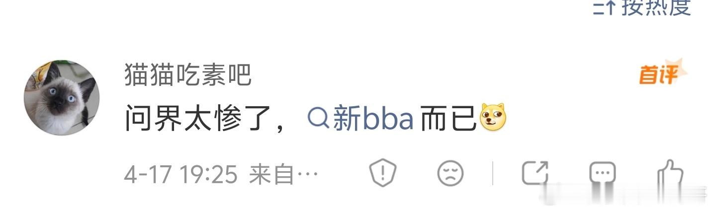 太好了，是洋大人