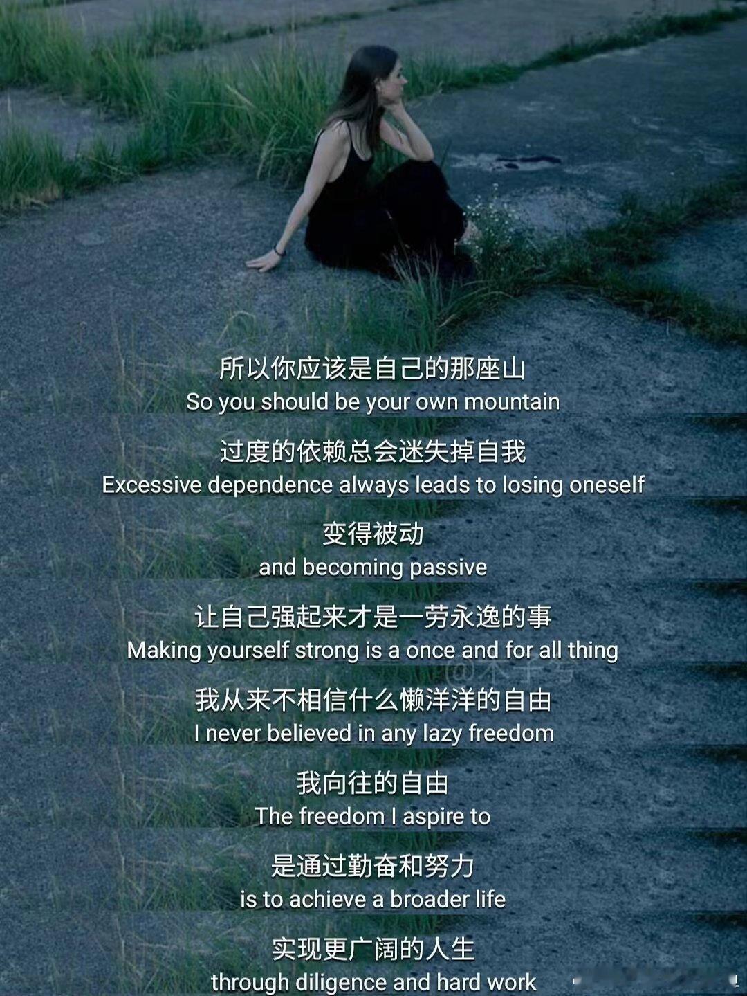 #女性如何养好自己这朵花#爱自己，是终身浪漫的开始；我最崇拜的人，是我自己，只有