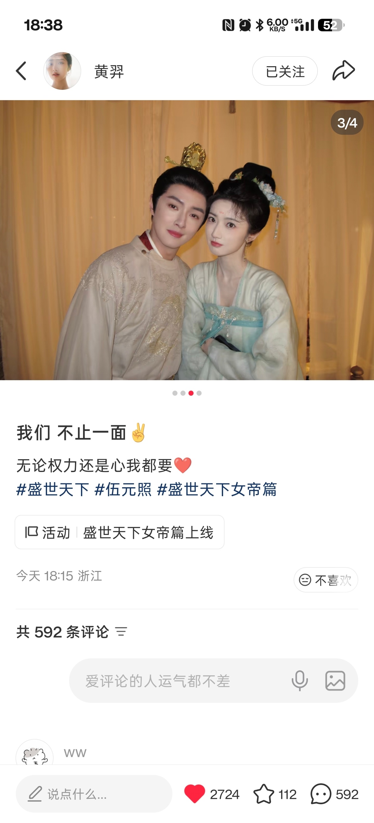 🥳🥳家产和我都狠狠幸福 